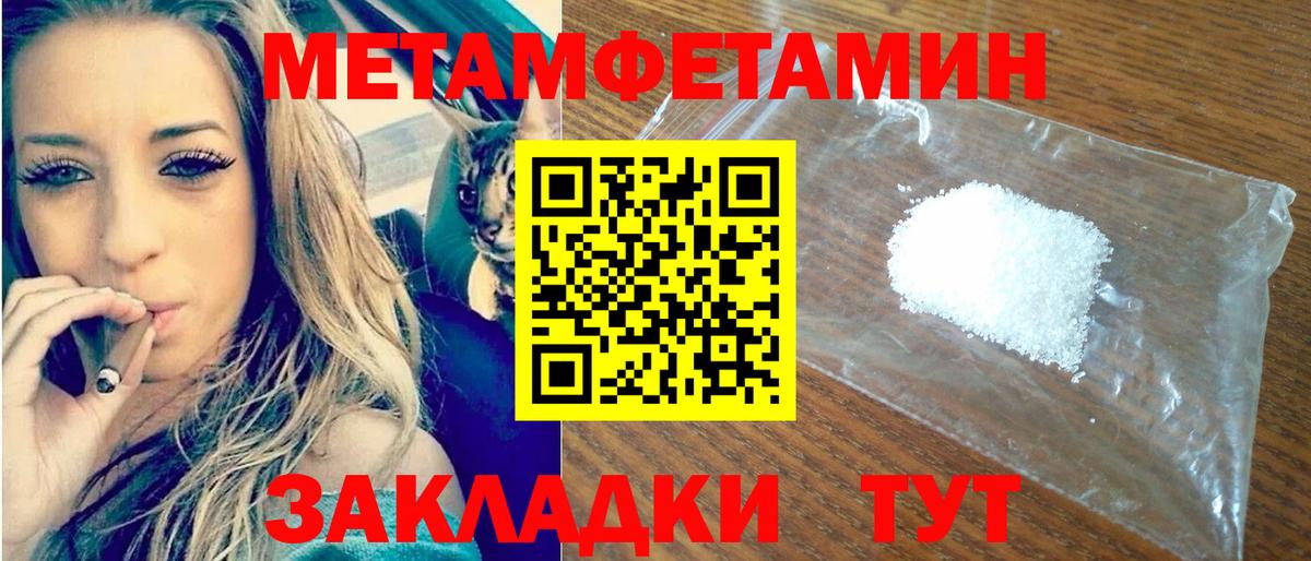 Amphetamine Розовый Россия