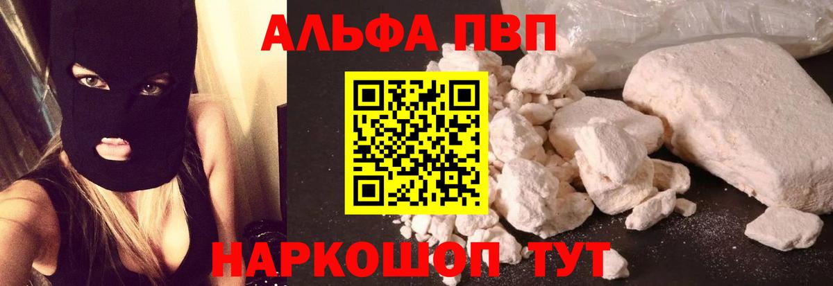 Alfa_PVP СК Россия