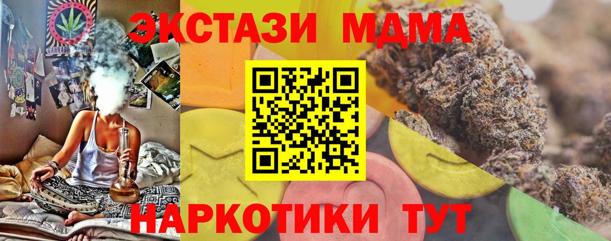 Экстази XTC Россия