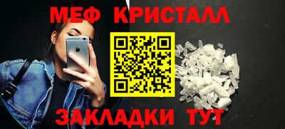 молекула духа Партизанск