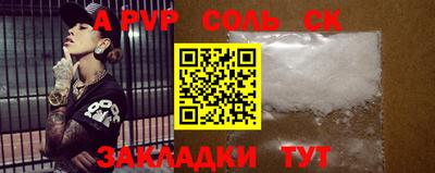 apvp Первоуральск
