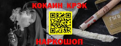 молекула духа Партизанск