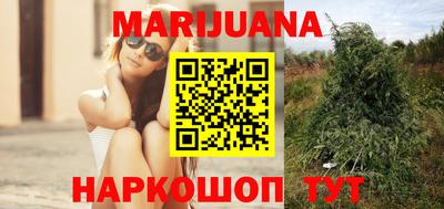бошки Сосновоборск