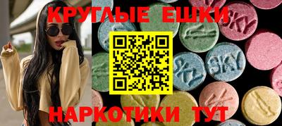 молекула духа Партизанск