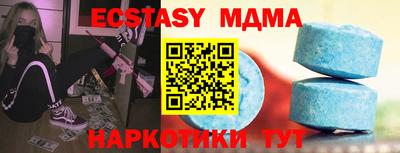 mdma Пенза