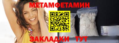 молекула духа Партизанск