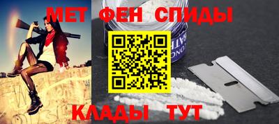 молекула духа Партизанск
