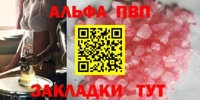 apvp Первоуральск