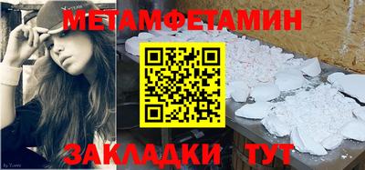молекула духа Партизанск