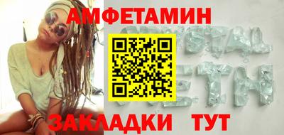 молекула духа Партизанск