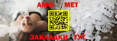 молекула духа Партизанск