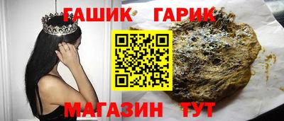 кристаллы Сочи