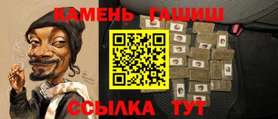 молекула духа Партизанск