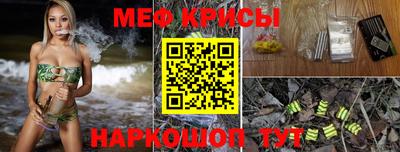 молекула духа Партизанск