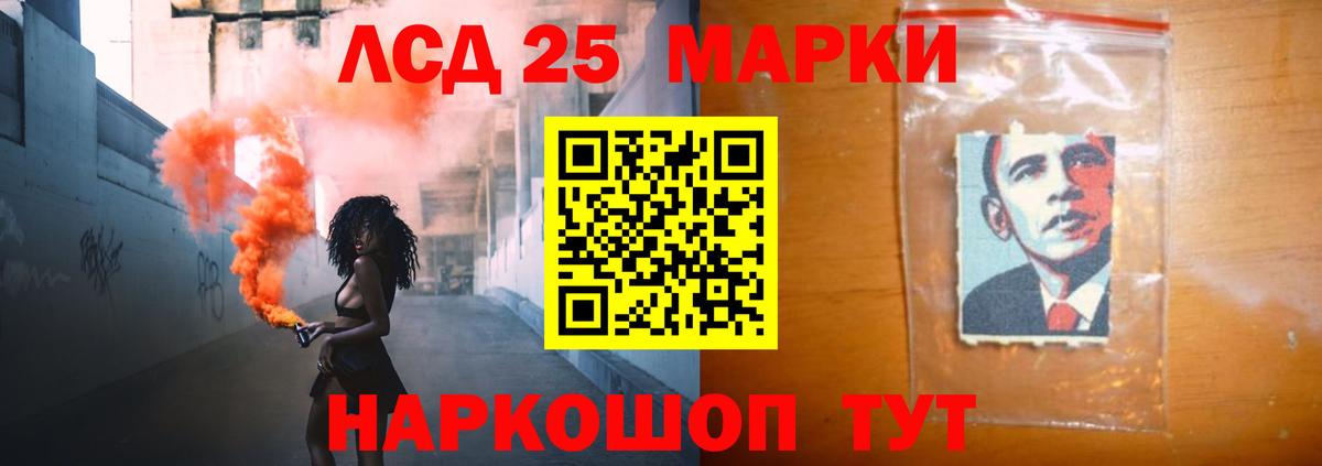 ЛСД экстази кислота Россия