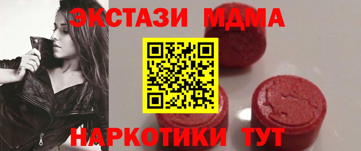 ТГК  ГАШ  Россия  Меф МЯУ МЯУ кристаллы  Марихуана  Экстази  Вход с VPN 