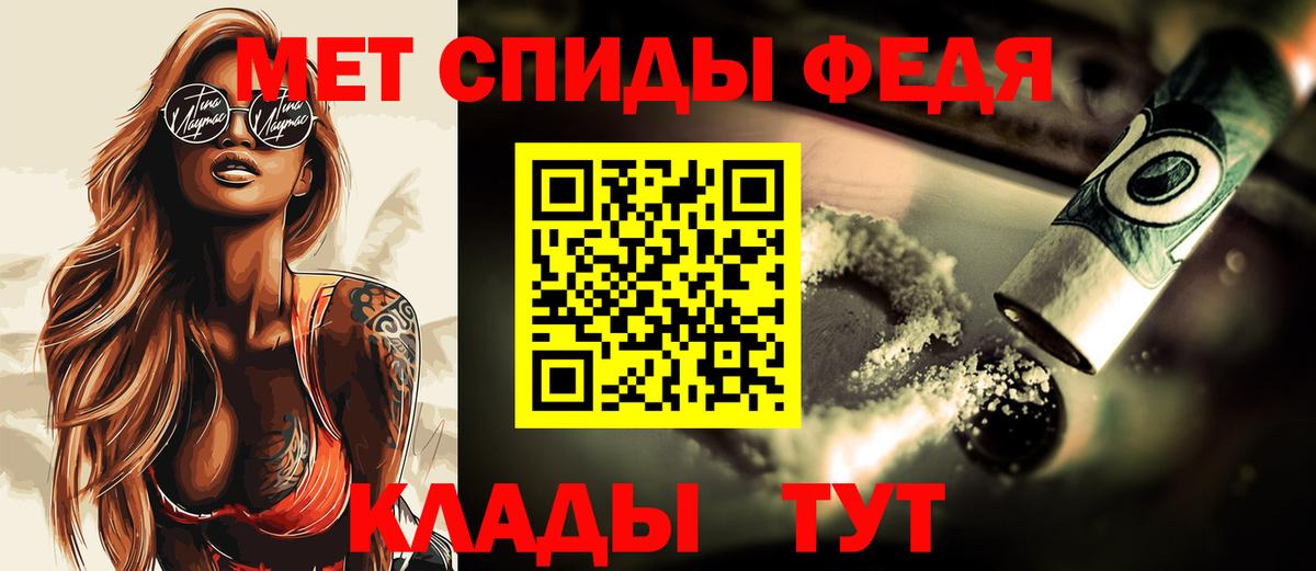 Метамфетамин витя Россия