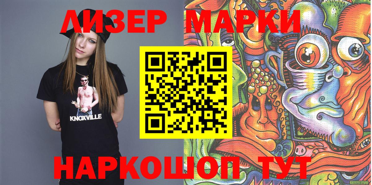 Марки N-bome  Вход с VPN  Россия  Марки N-bome 1500мкг 