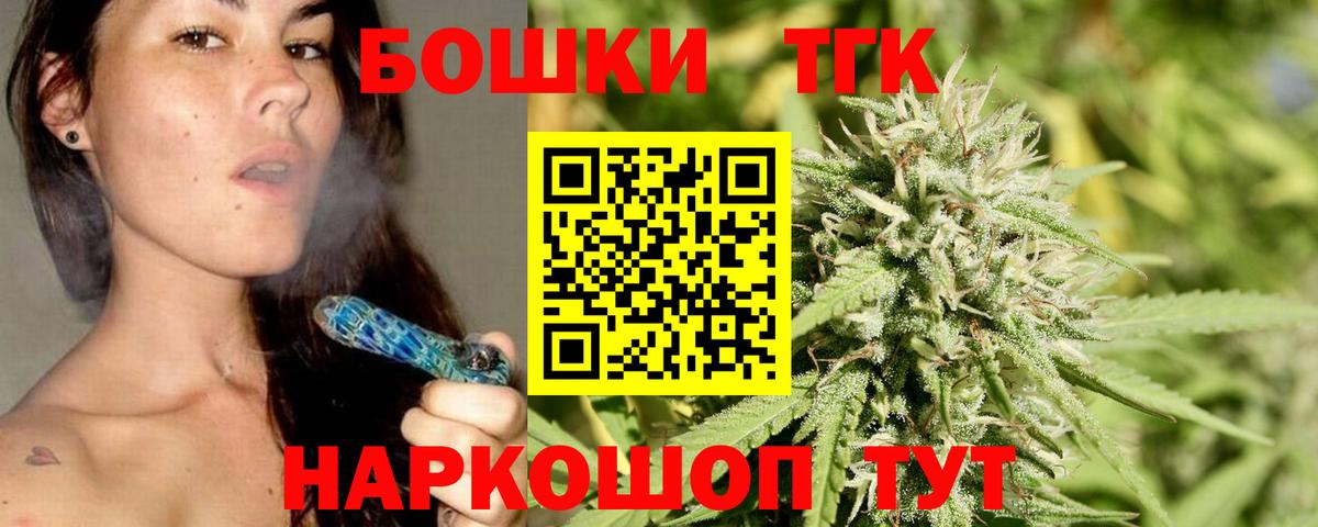 Марихуана MAZAR  Вход с VPN  Россия  Шишки марихуана планчик  Бошки Шишки SATIVA & INDICA  Бошки Шишки AK-47 